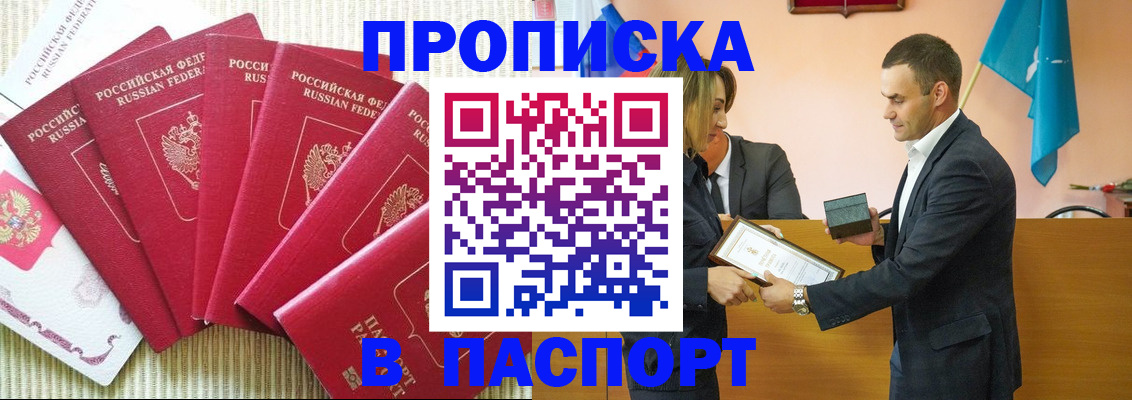 регистрация для школы в Онеге